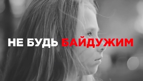Телеканал NewsOne організовує благодійний збір речей для дітей-сиріт