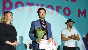 Визначено переможця найтривалішого квесту в Україні