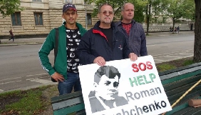 Активіст з Німеччини вважає важливим донести до світу, що Росія переслідує журналістів &ndash; зокрема Романа Сущенка
