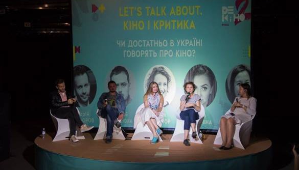 Бути українським кінокритиком. Місія нездійсненна?