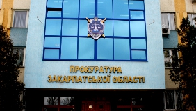 Прокуратура вимагає від Міжгірської селищної ради виконання законодавства про доступ до публічної інформації