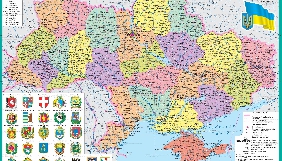 Донецька, Харківська, Вінницька, Херсонська ОДА та Херсонська міськрада мають високий рівень інформаційної відкритості &ndash; результати моніторингу