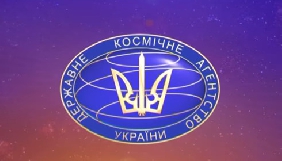 Державне космічне агентство найкраще забезпечує доступ до інформації у своєму приміщенні – результати моніторингу