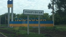Телевежа у Покровську дозволить відновити українське мовлення на 100 км вглиб окупованої території Донбасу