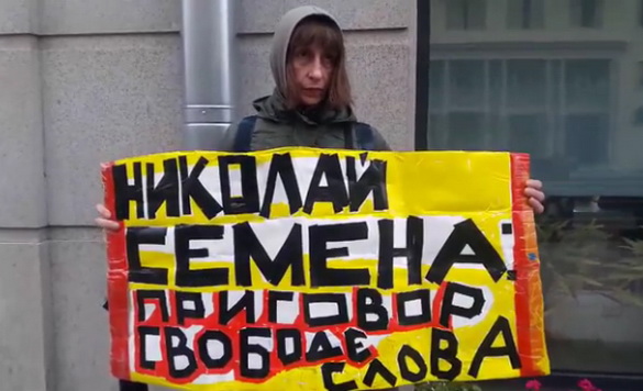На акції в Москві росіяни підтримали Семену, Чийгоза й Умерова