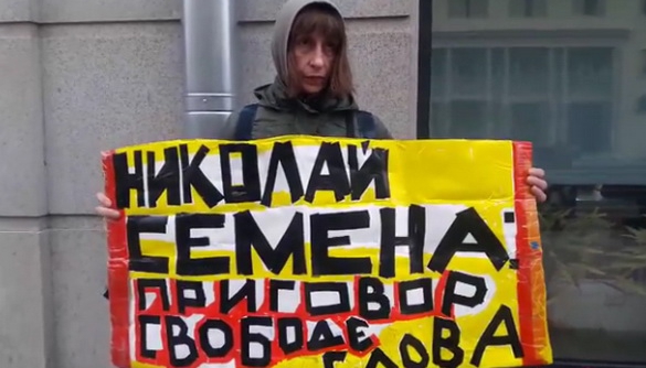 На акції в Москві росіяни підтримали Семену, Чийгоза й Умерова