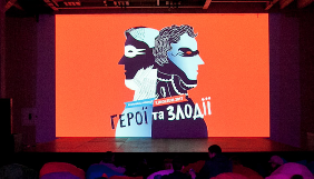 Фестиваль Linoleum оголосив переможців