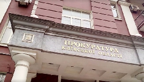Прокуратура Київської області не надала інформації по Гатному, не дивлячись на відкрите провадження по доступу