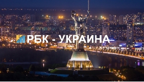 «РБК-Україна» запускає новий проект з виробництва відеоконтенту «РБК-Україна» запускає новий проект з виробництва відеоконтенту