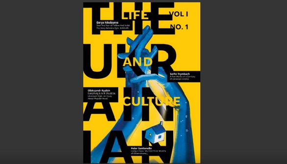 У США почав виходити журнал The Ukrainian: Life and Culture
