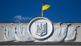 Парламент ухвалив закон про кібербезпеку України без поправки про «технологічну інформацію»