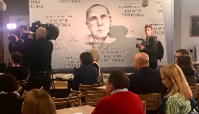 Оголошено переможців першого Конкурсу журналістських розслідувань імені Василя Сергієнка