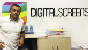 Компанію Digital Screens очолив Роман Васильєв