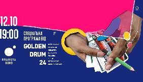12 жовтня нагородять переможців VI фестивалю соціальної реклами Molodiya Festival'17