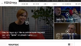 ГО &laquo;Детектор медіа&raquo; оновила свій сайт &laquo;Відеотека&raquo;