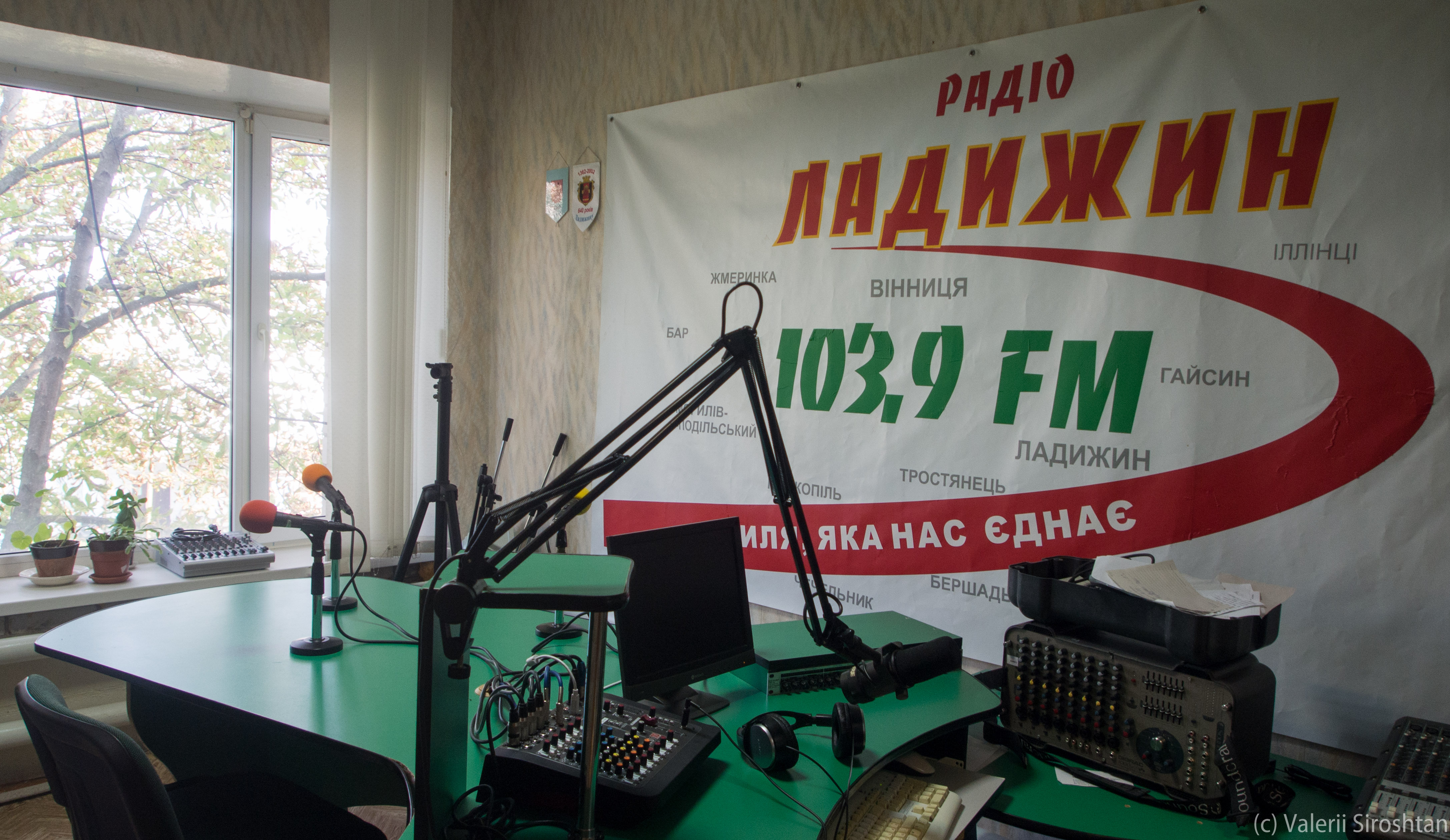 Колектив «Радіо Ладижин» просить міськраду скасувати рішення про скорочення колективу