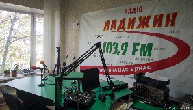 Колектив &laquo;Радіо Ладижин&raquo; просить міськраду скасувати рішення про скорочення колективу
