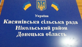 В ефірі в прифронтових селах Нікольського району Донеччини великий вибір українських каналів - МІП