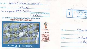 Олег Сенцов написав листа знайомим із СІЗО у Кірові (ФОТО)