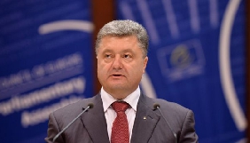 Порошенко у Стразбурзі згадав політв’язнів Сенцова, Сущенка, Кольченка та Козловського