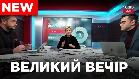 NewsOne оновив формат програми &laquo;Великий вечір&raquo;