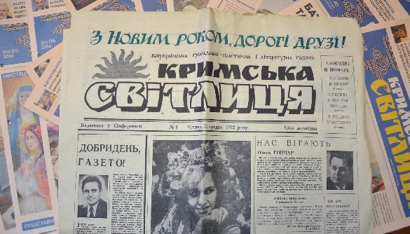 «Кримська світлиця» повідомляє про можливе призупинення друку через недофінансування