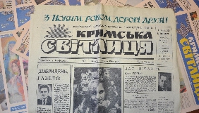 &laquo;Кримська світлиця&raquo; повідомляє про можливе призупинення друку через недофінансування