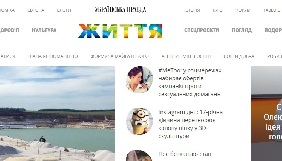 Проект «УП.Культура» на «Українській правді» закривається - Мамченкова