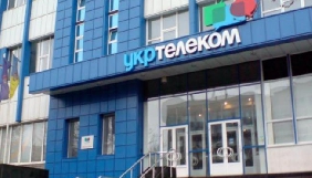 Госпсуд Києва скасував приватизацію &laquo;Укртелекому&raquo;. В Ахметова &ndash; проти