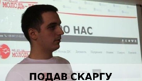 Журналіст з Рівненщини поскаржився омбудсмену на Вараську міськраду