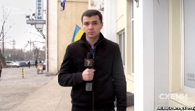 За журналістом &laquo;Схем&raquo; стежать невідомі &ndash; Седлецька