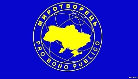 &laquo;Миротворець&raquo; видалив інформацію про начебто &laquo;незаконне проникнення&raquo; німецьких журналістів у Крим