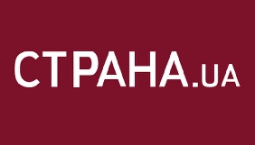 &laquo;Страна.ua&raquo; повідомляє про затримання свого журналіста під Святошинським судом