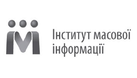 ІМІ вимагає негайного розслідування нападів на журналістів під Святошинським судом