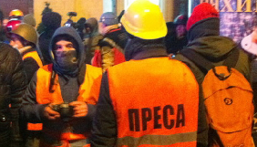 Безпеку журналістів не гарантуватимуть жилети з написом &laquo;Преса&raquo; &ndash; медіаексперти