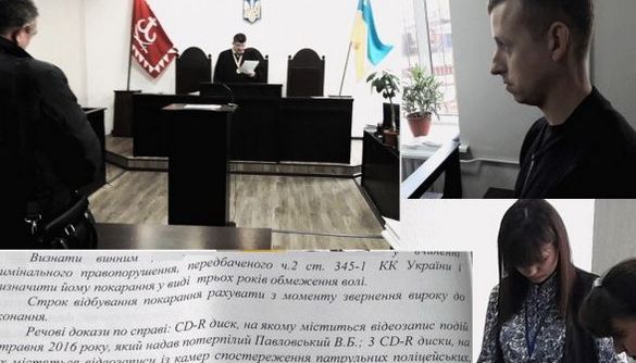 У Вінниці суд виніс вирок нападнику на позаштатного журналіста