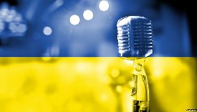 У жовтні Нацрада зафіксувала на радіо 32% пісень українською та 81% ведення передач українською &ndash; Костинський