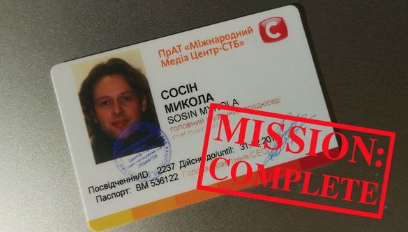 З СТБ звільнився головний музичний продюсер З СТБ звільнився головний музичний продюсер