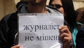 Будь-які протизаконні дії щодо журналістів мають бути розслідувані у ефективний та незалежний спосіб – Федеріка Могеріні