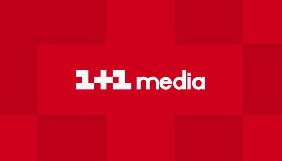 Група &laquo;1+1 медіа&raquo; створила медійний благодійний фонд для допомоги найбільш незахищеним групам населення