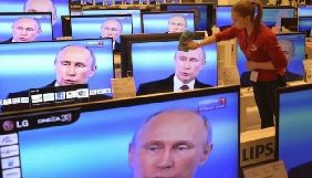 Росія повідомила про припинення співпраці з Україною у сфері телебачення
