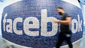 Facebook зобов’язали виявити всіх користувачів, які побачили російську політичну рекламу