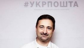 &laquo;Укрпошта&raquo; починає поетапне підвищення зарплат співробітників