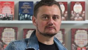 9 листопада &ndash; презентація львівської серії ретророманів Андрія Кокотюхи