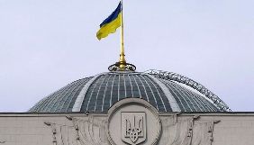 Рада ухвалила закон про тимчасове мовлення на територіях з особливим режимом мовлення