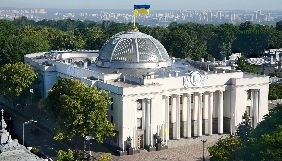 Рада ухвалила в першому читанні Виборчий кодекс