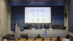 Мінкульт оголосив кандидатури, обрані рейтинговим інтернет-голосуванням до Наглядової ради Українського культурного фонду