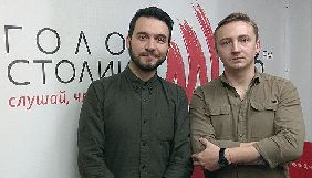На радіо «Голос столиці» з’явилося нове вечірнє шоу