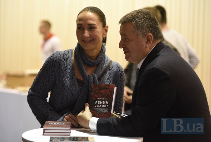 Міністр внутрішніх справ Аваков видав свою першу книжку