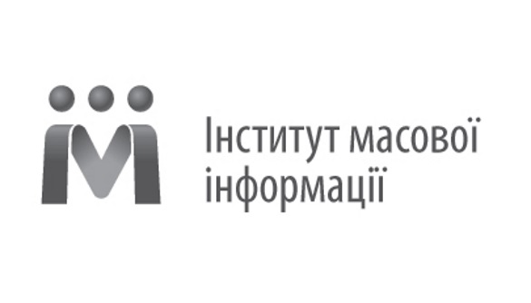 ІМІ представив рекомендації щодо забезпечення прав журналістів на комісії Київської облради